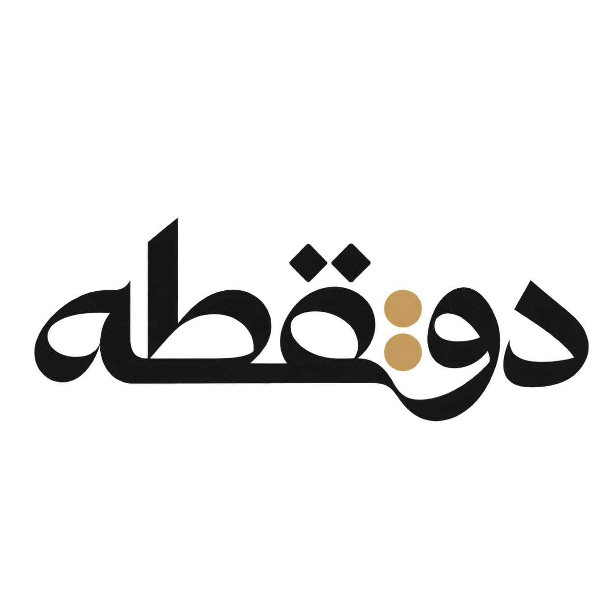دو نقطه
